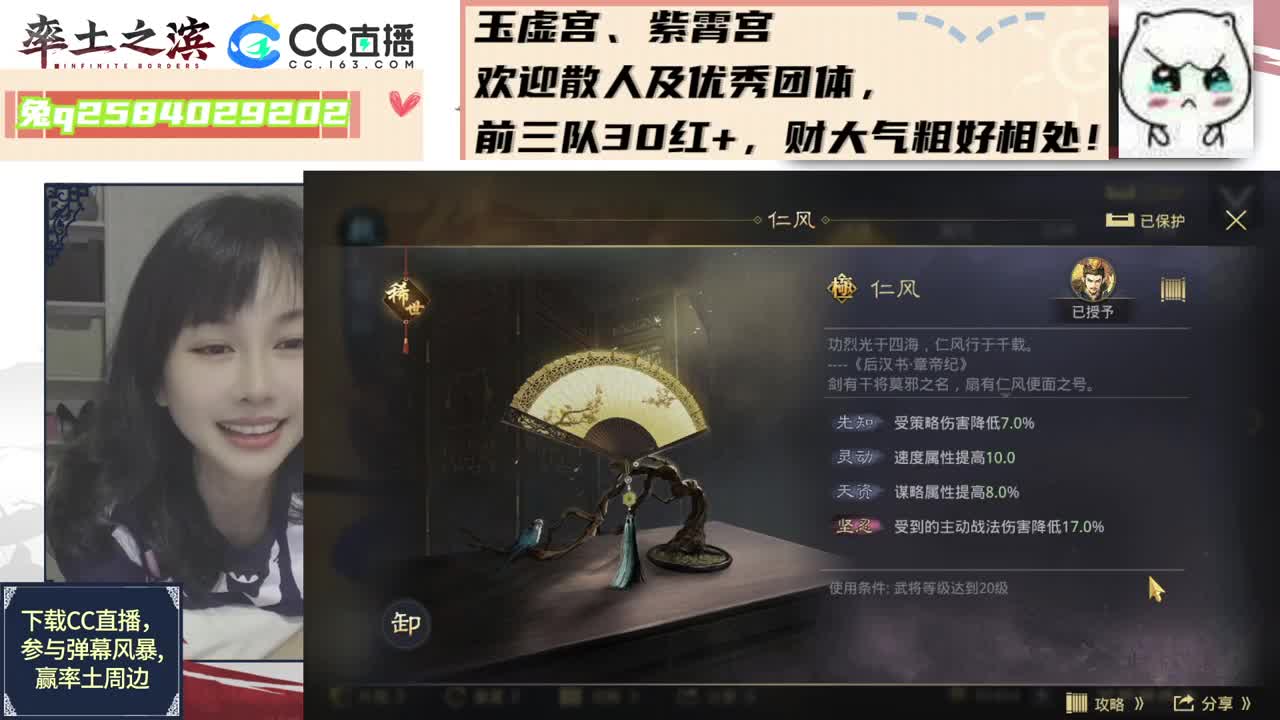 明晚7点临兵列阵水友赛