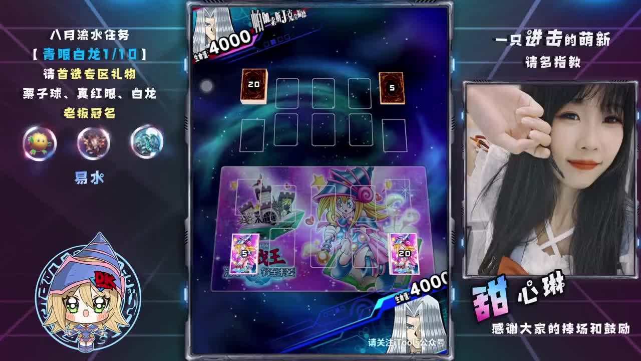 上分