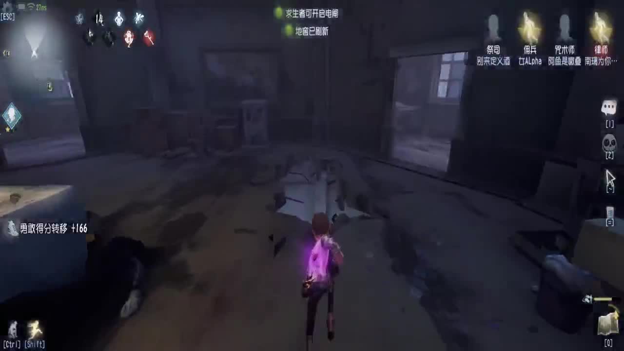 跑起来，游戏就得哮着玩！ 第1段