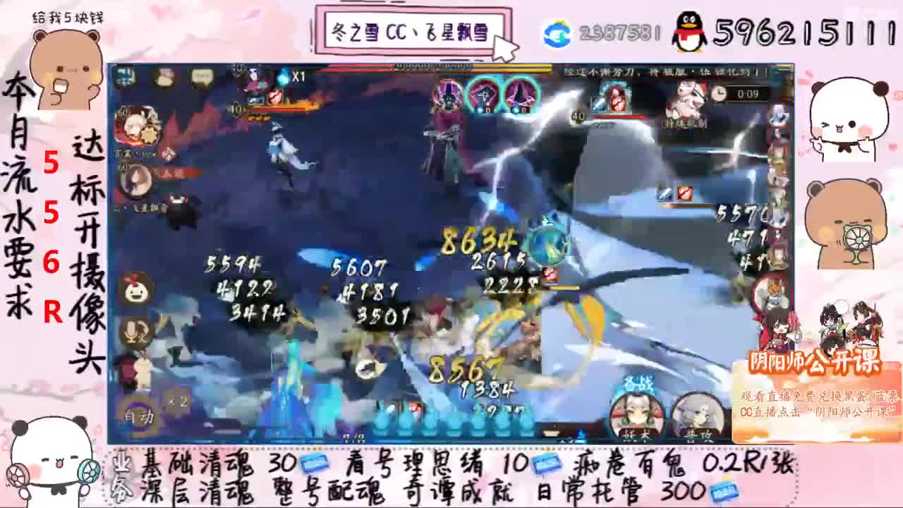 接清魂整号日常托管过奇谭