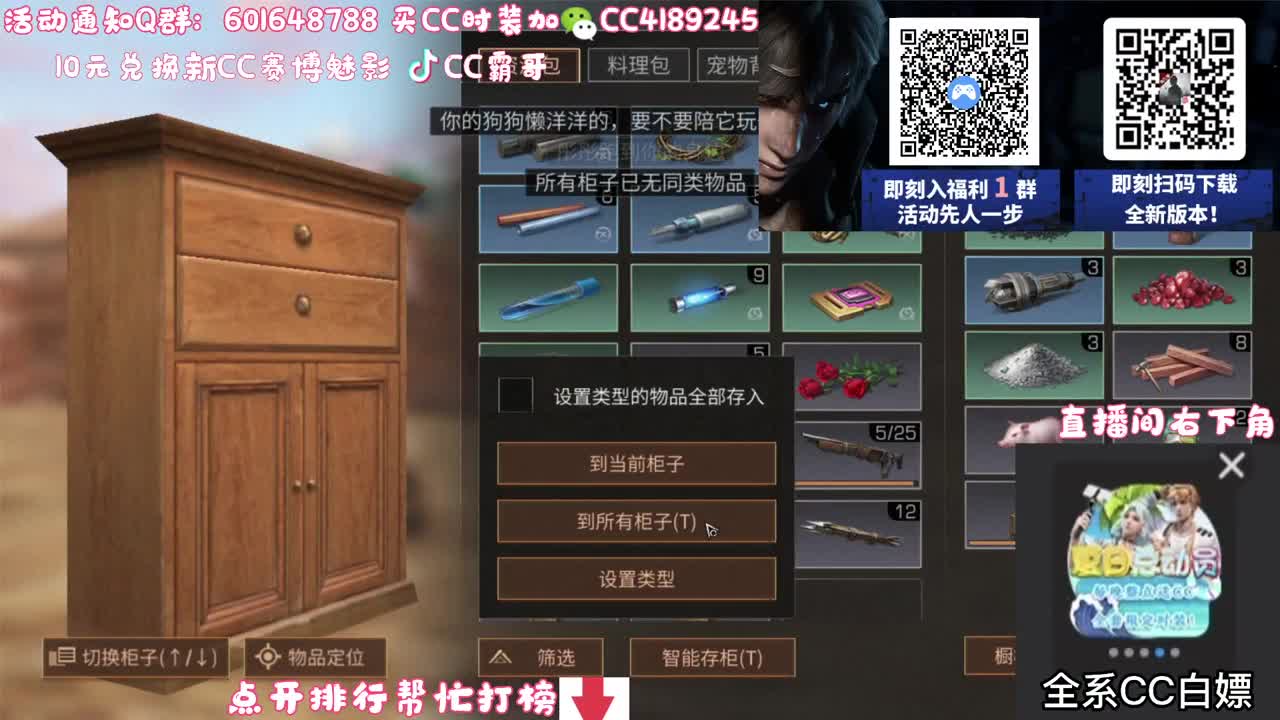 官服新区 冲 第1段
