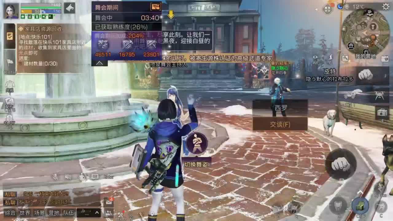八月了，你还好吗