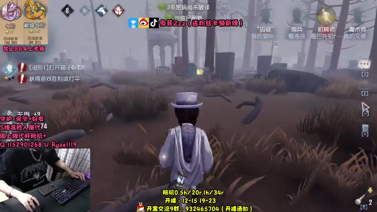 【手控】心理学家 第1段