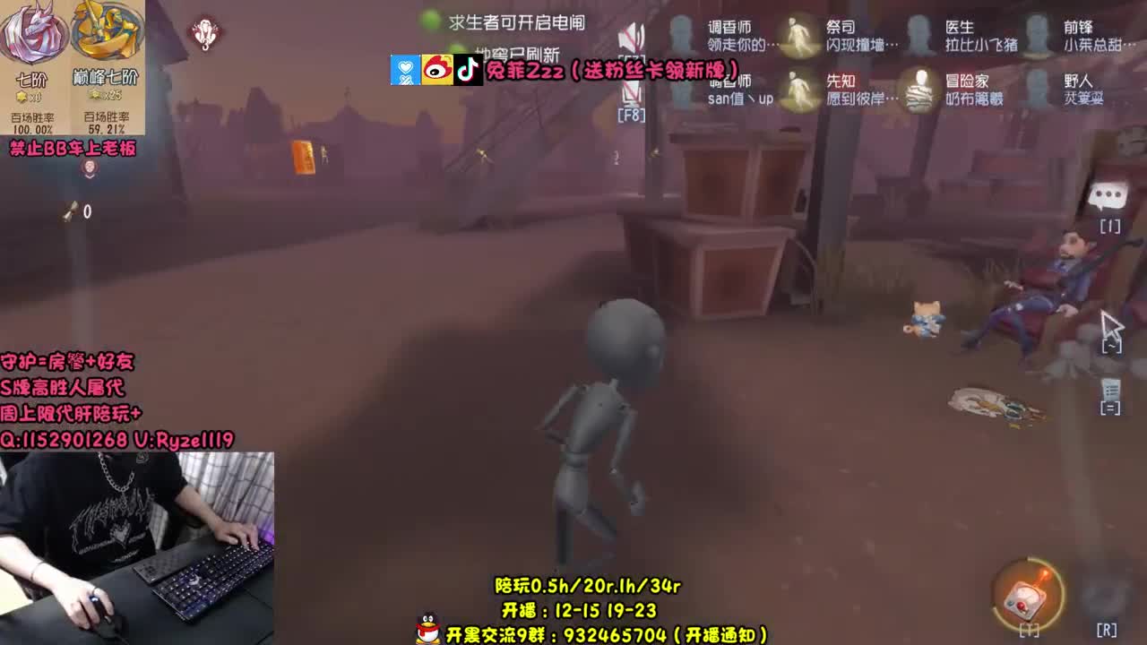 【手控】心理学家 第2段