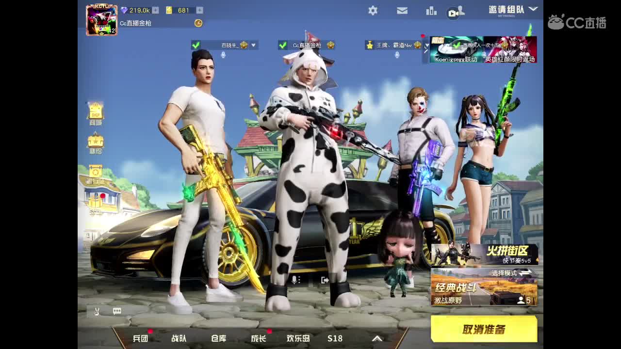 求守护 第2段