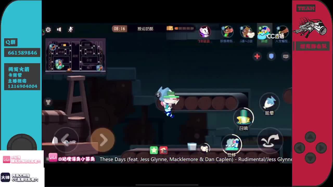 回来啦~ 第1段