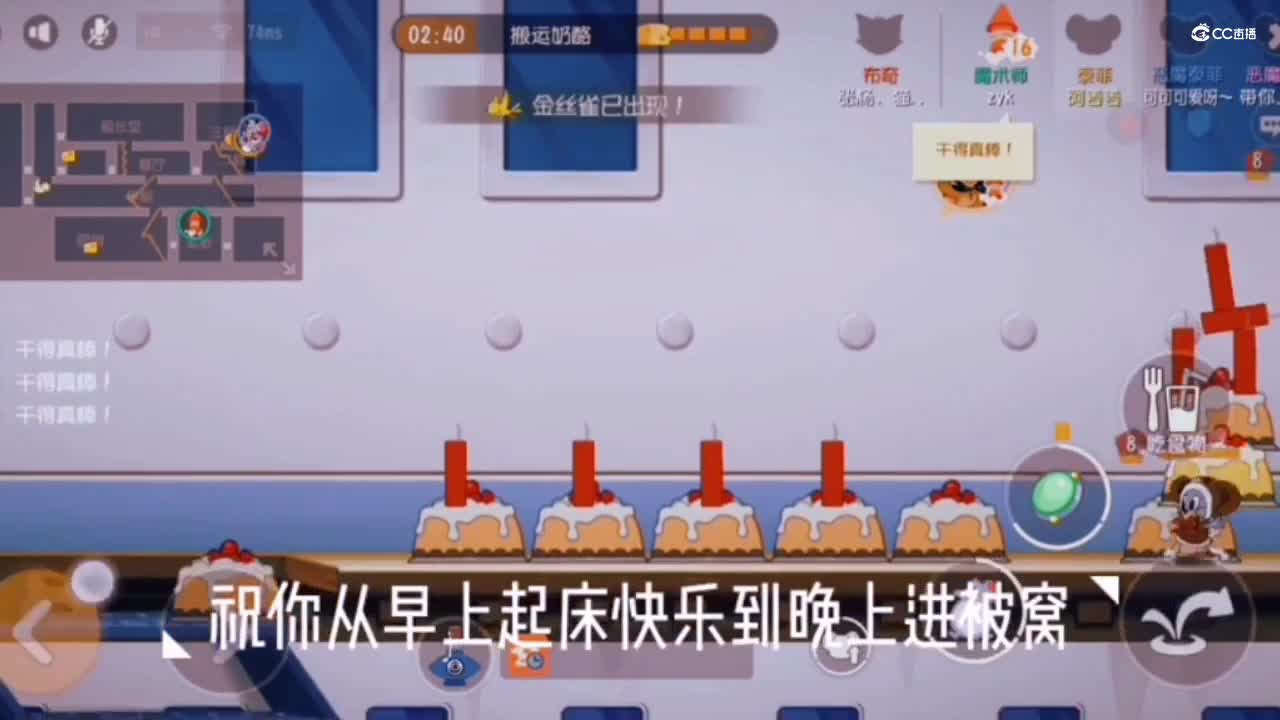 祝我生日快乐呀～～