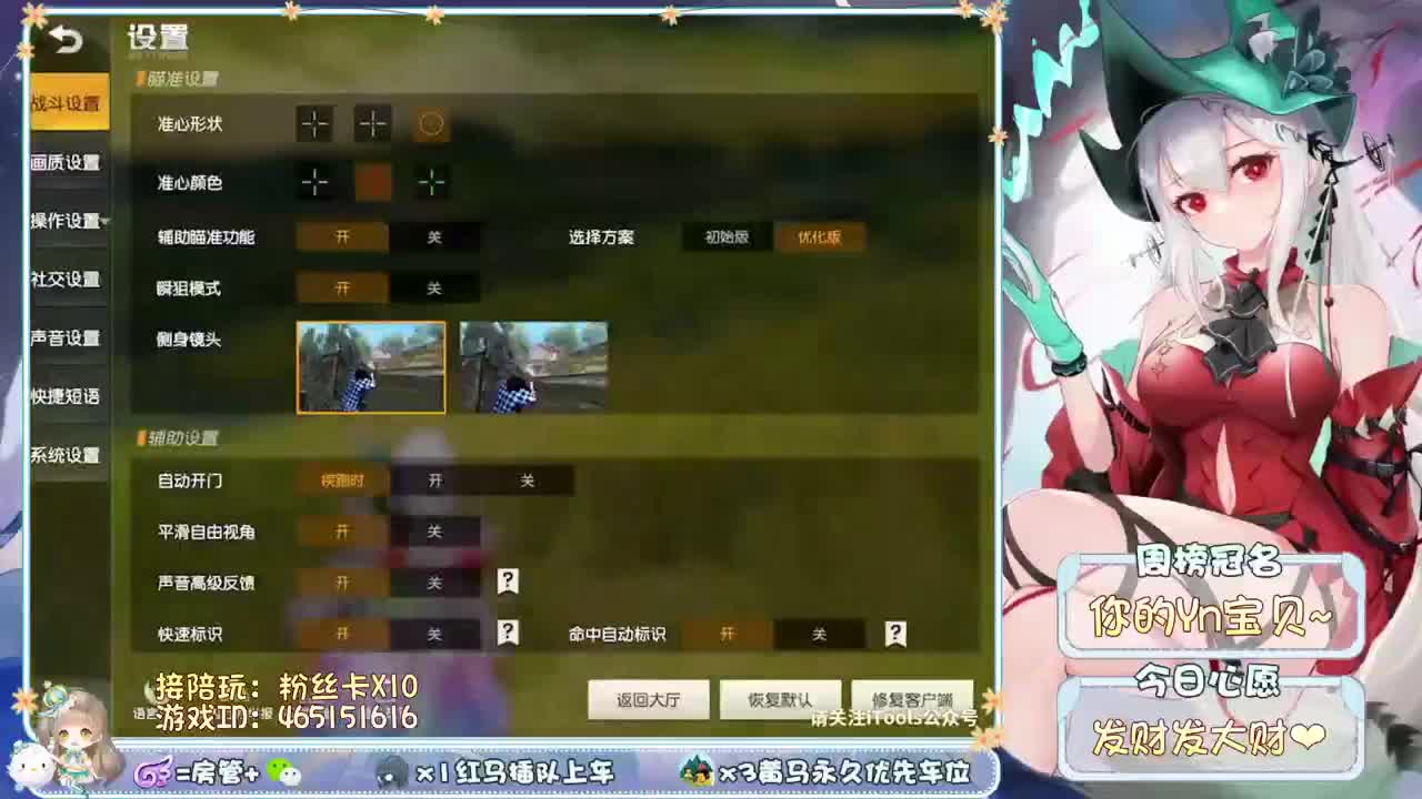 你会陪着我吗？