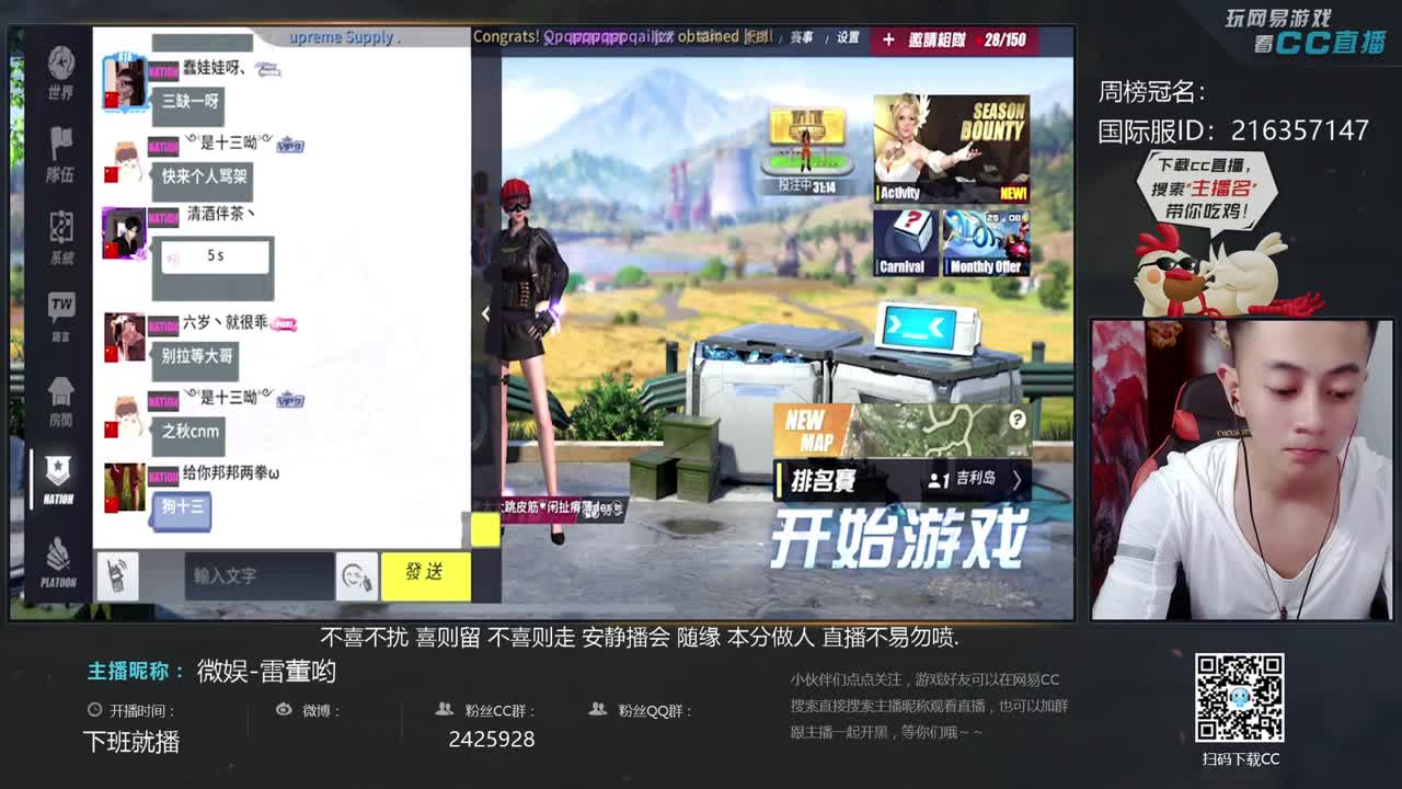 好久不见 怀念一下
