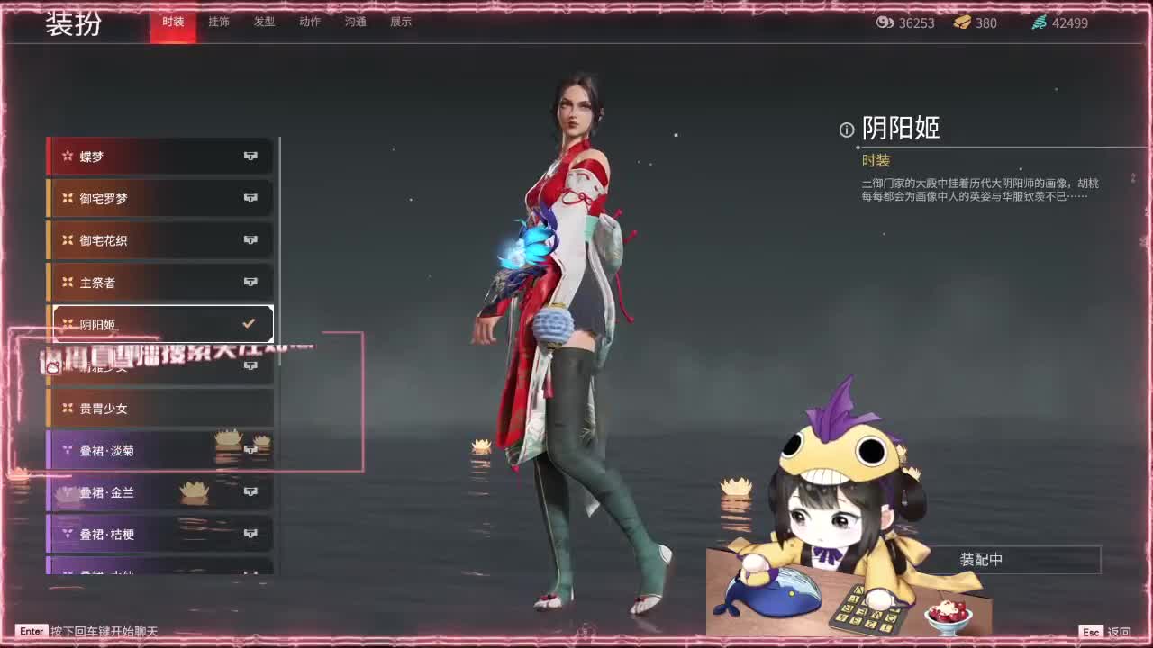 阔刀大力妹：得想办法砍他一下 第1段