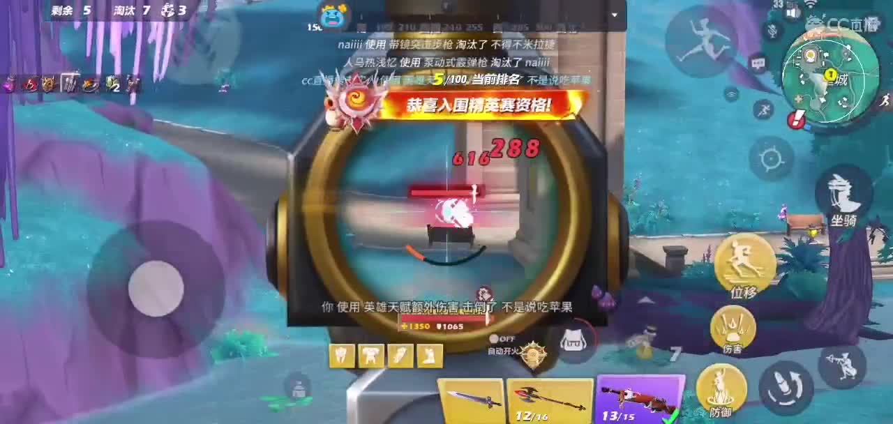 心情………