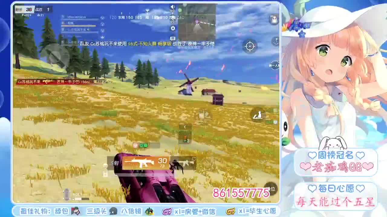 杨叔生日快乐❤ 第1段