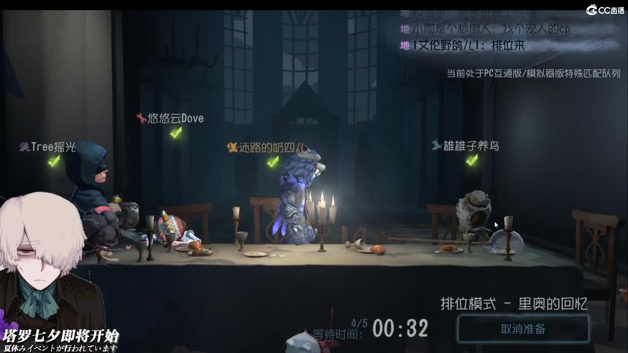 睡醒了继续嗨 第1段