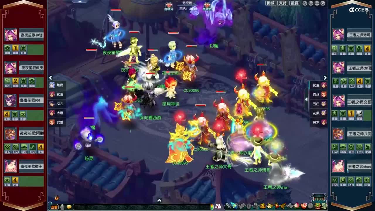 【2021群雄逐鹿】第四届决赛天元组总决赛疯子解说