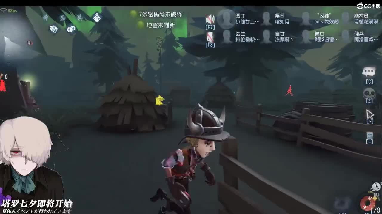 睡醒了继续嗨 第2段