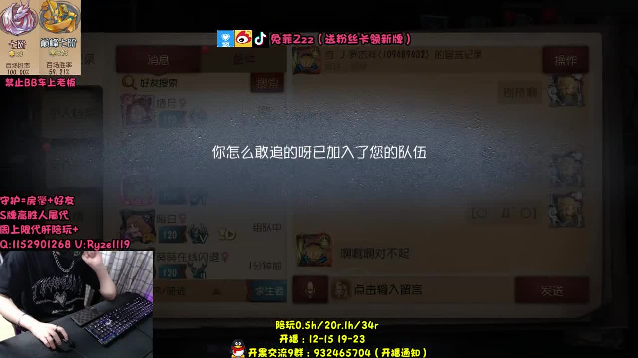 【手控】心理学家