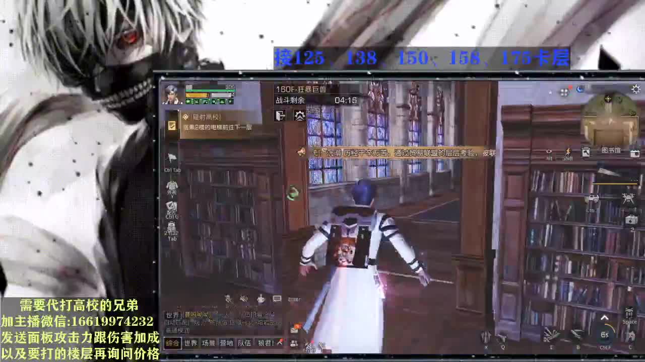 175已过，冲冲冲