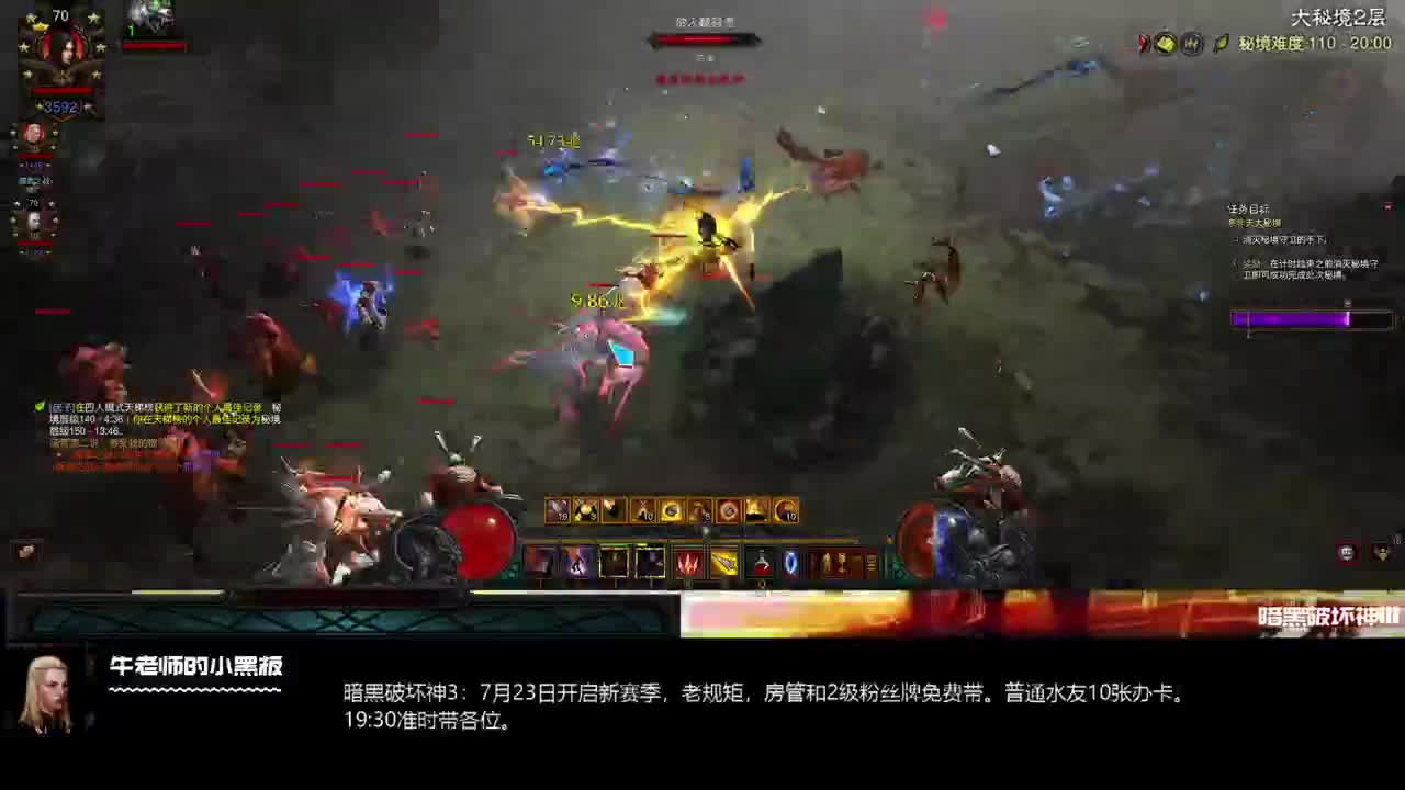 二十四赛季之后玩什么 第1段