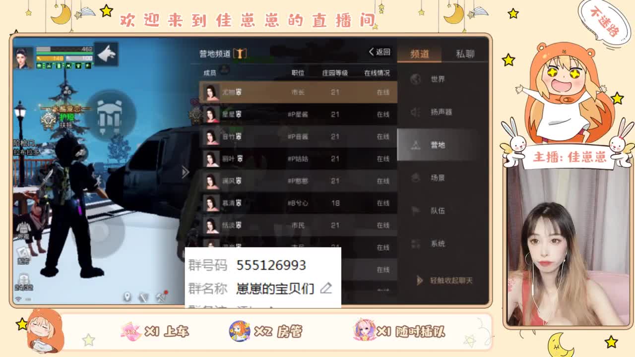 重庆妹妹 第1段