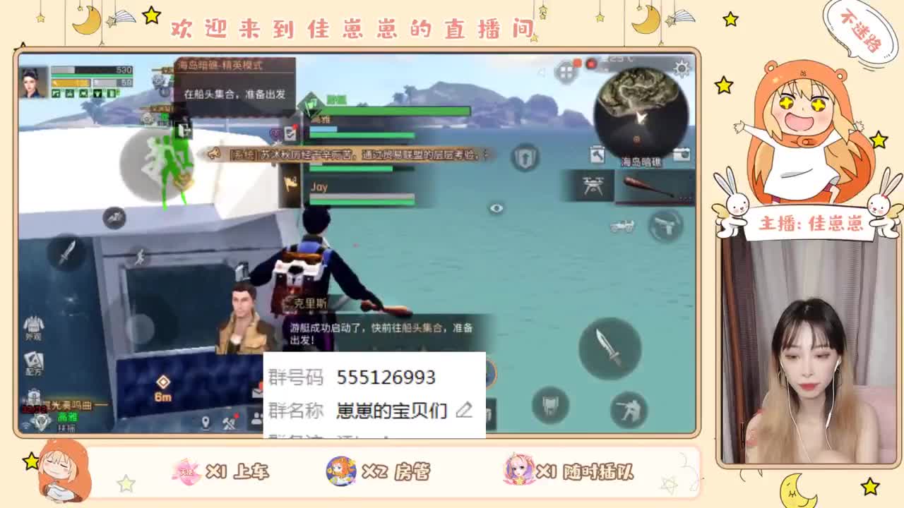 重庆妹妹 第2段