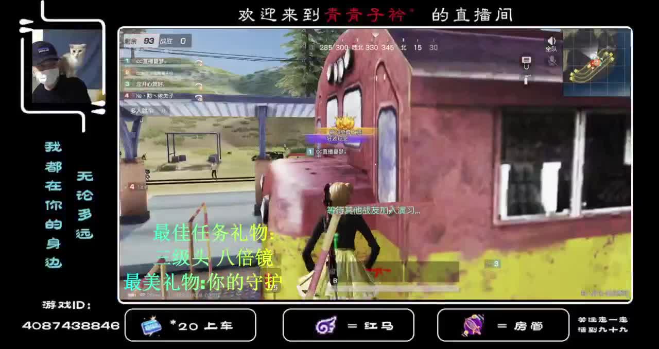 新的八月 愿你所求皆所愿！