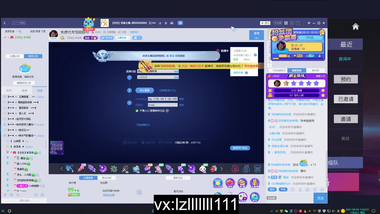 免费代考驾照称号 第1段