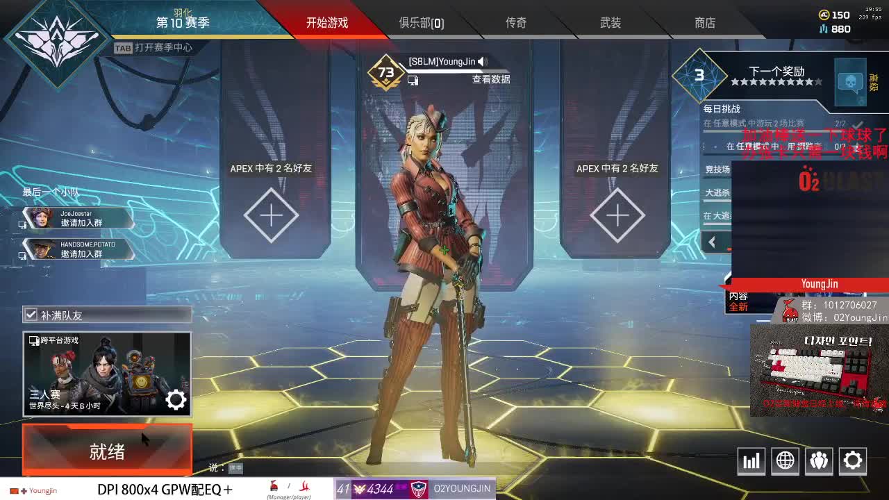 巴嘎