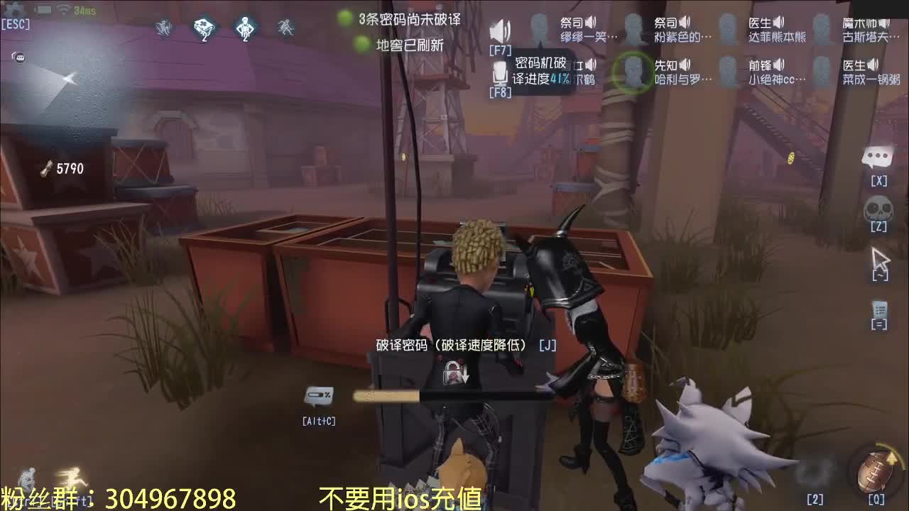 快乐联合粉丝团上车~