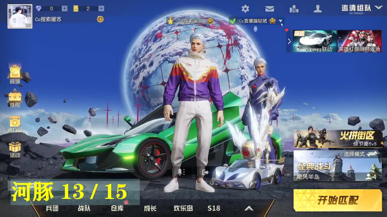 都有85  777  3200 第1段