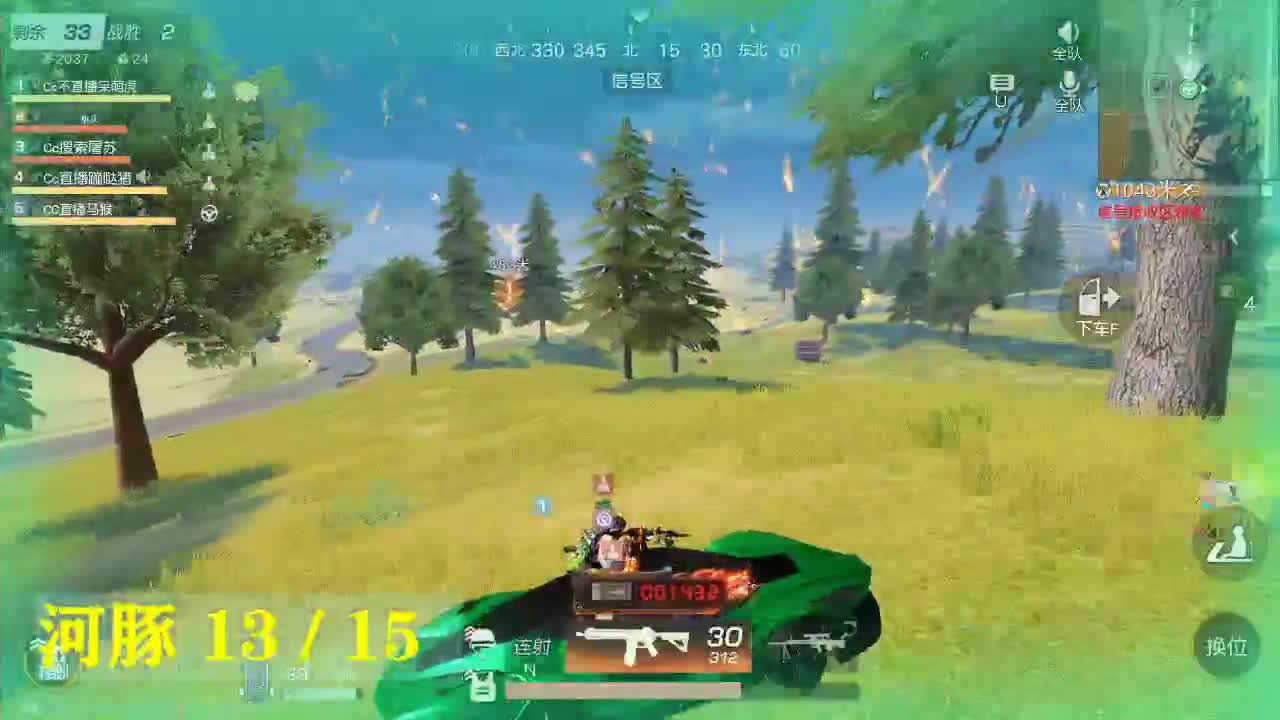 都有85  777  3200 第2段