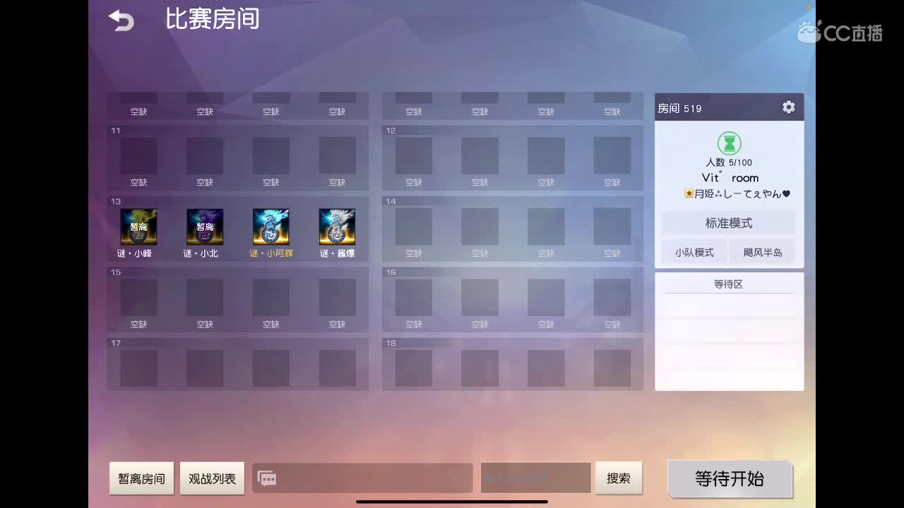 霉运过后会来好运 第1段