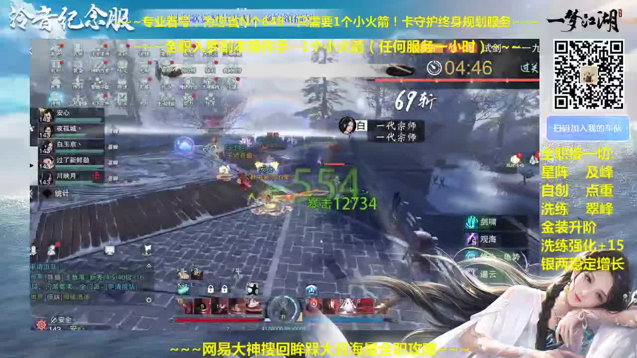 官方指定看号规划养号托管~帐号收售估价~全职及峰~专业摸金 第2段