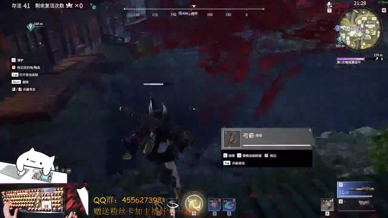 芜湖 第2段