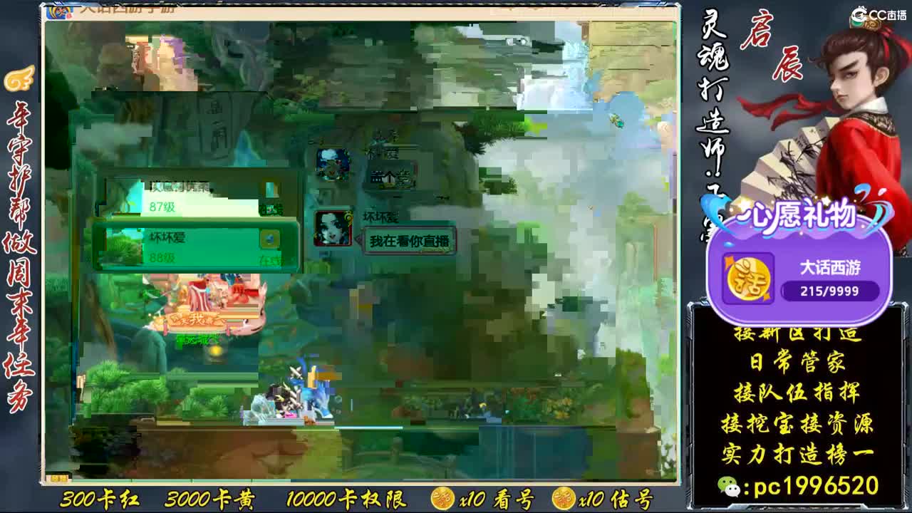 999炸起来，接资源实力打造榜一 第1段