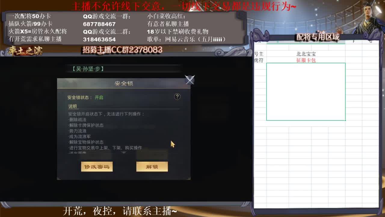 性感五月，在线答疑解惑~