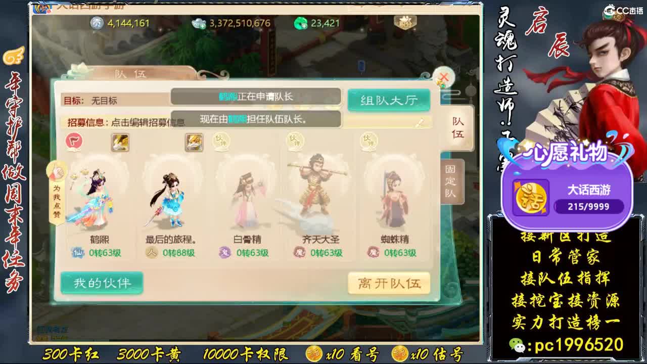 999炸起来，接资源实力打造榜一 第2段