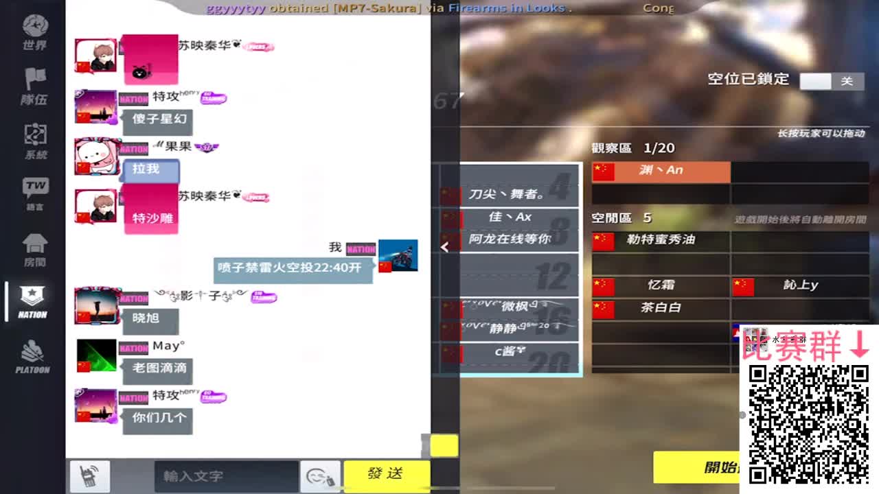 老板赞助场比赛吧 第1段
