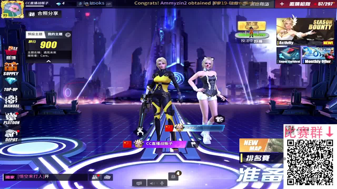老板赞助场比赛吧 第2段