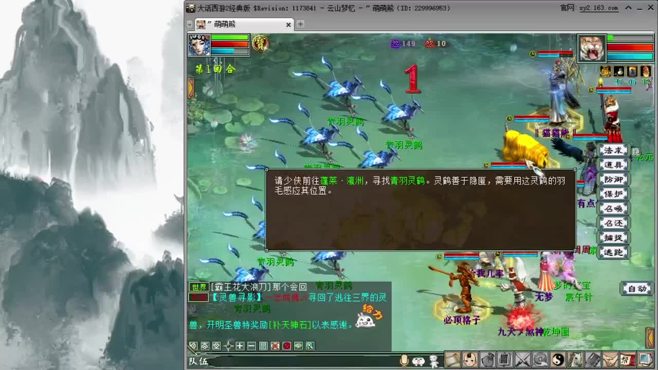能得到神兽吗？