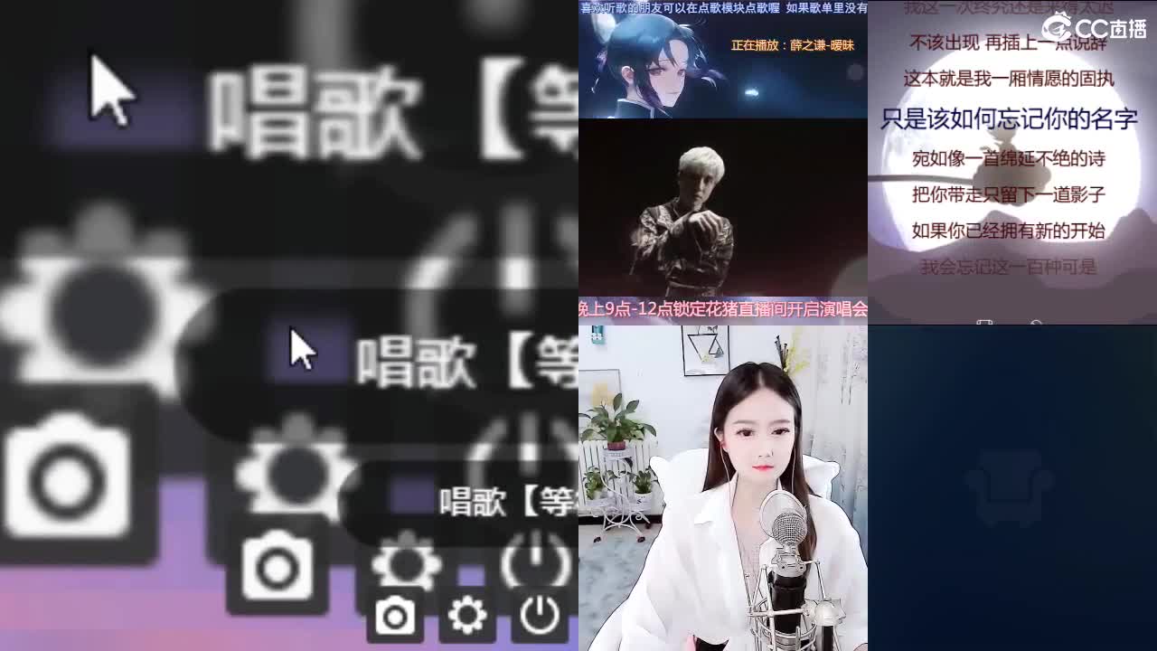 唱歌坤坤是认真的！ 第1段