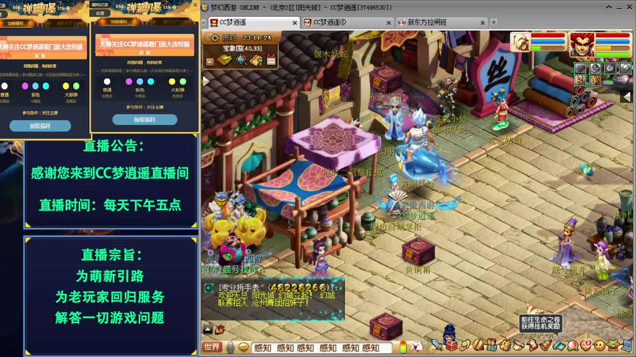 为了须弥机关兽奋斗~