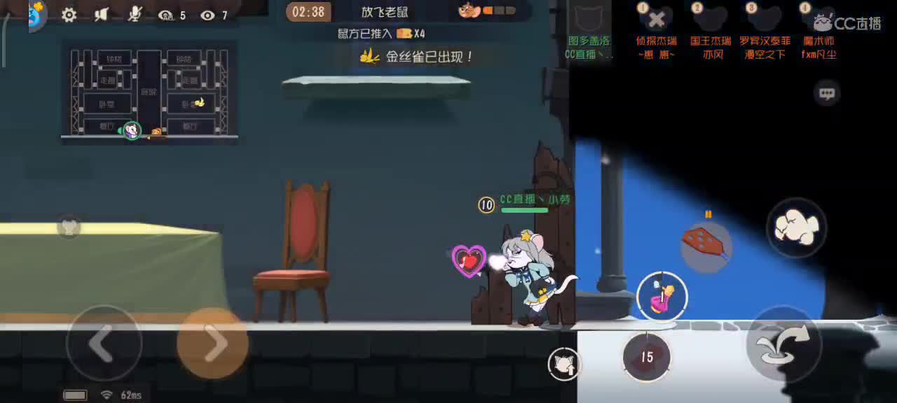 八月愿你我都越来越好～  猫鼠小劳都玩 第1段