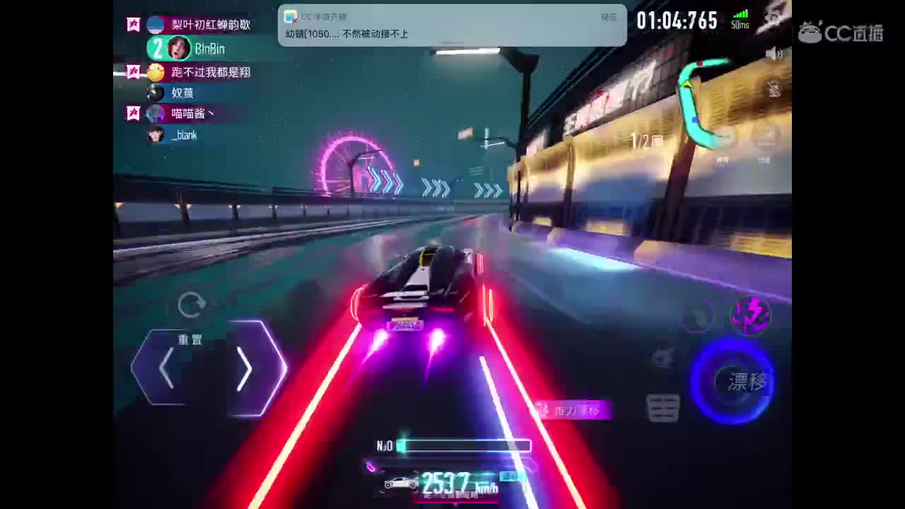 柯尼赛格研究跑法 第1段