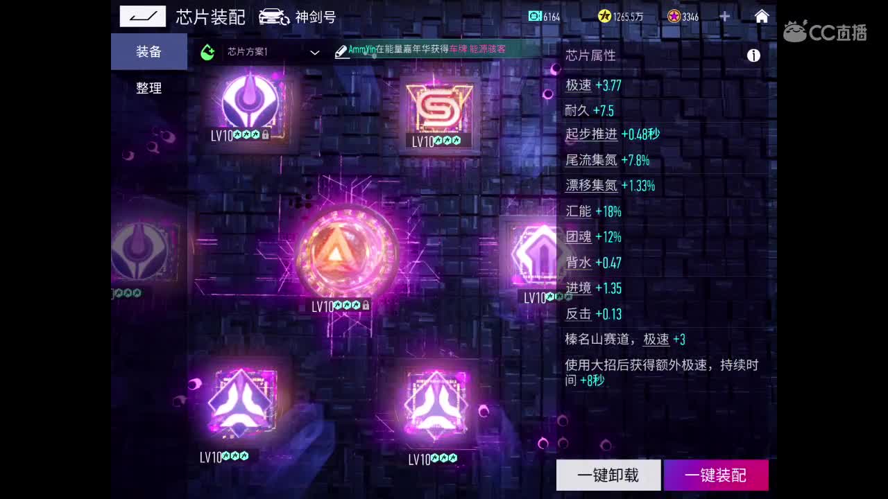 柯尼赛格研究跑法 第2段