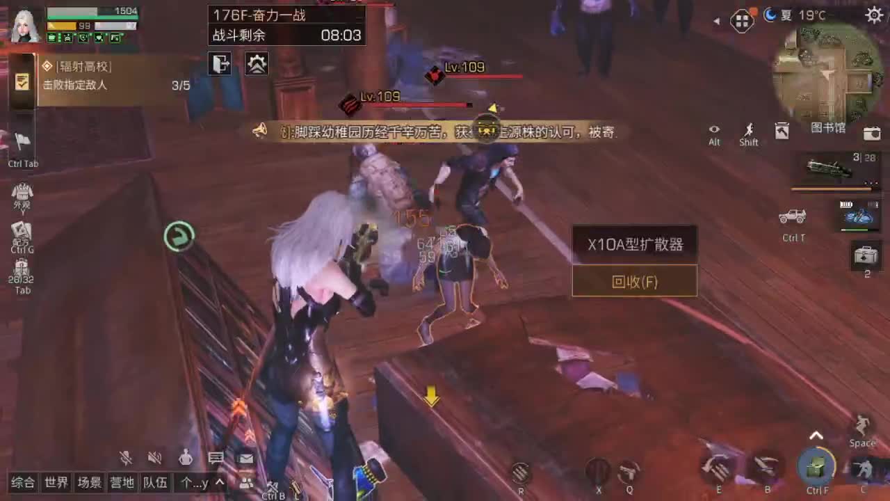 175已过，冲冲冲 第1段