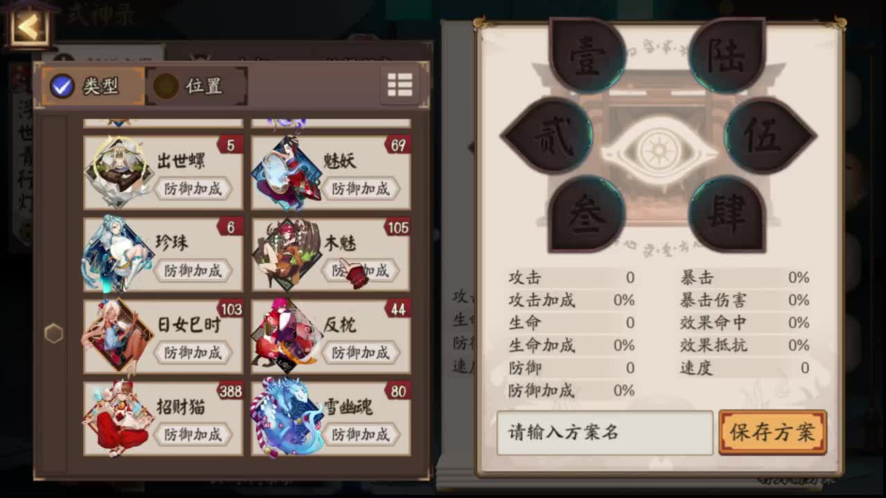 一起学学后手ban空气 第2段