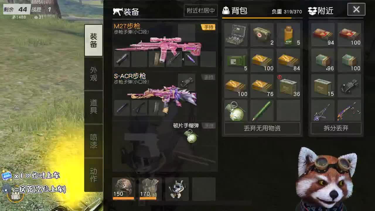 90  都有 -我们一直在坚持