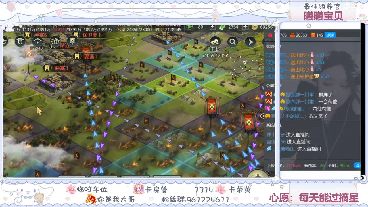 那就唠唠嗑吧 第1段