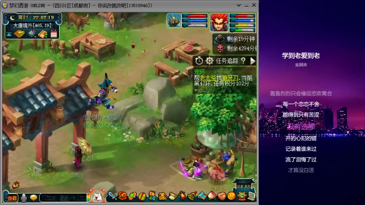 跑环解决人环宝宝环问题 第1段