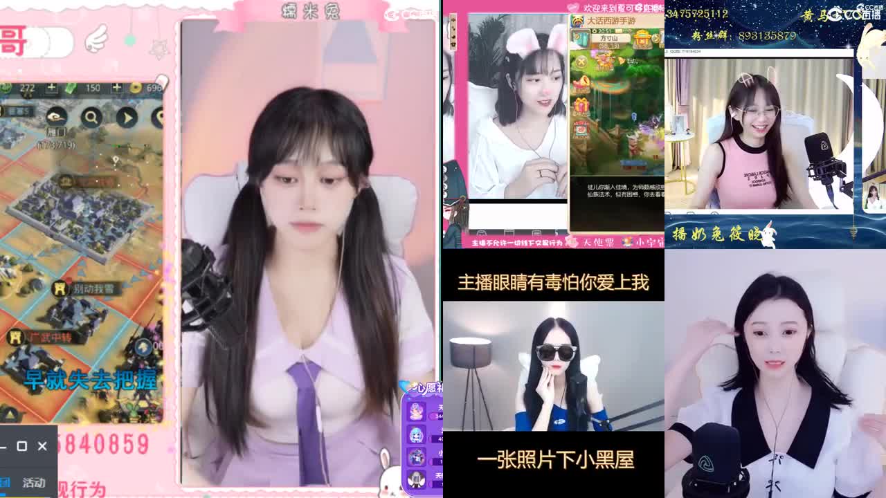 等一个守护~ 第1段